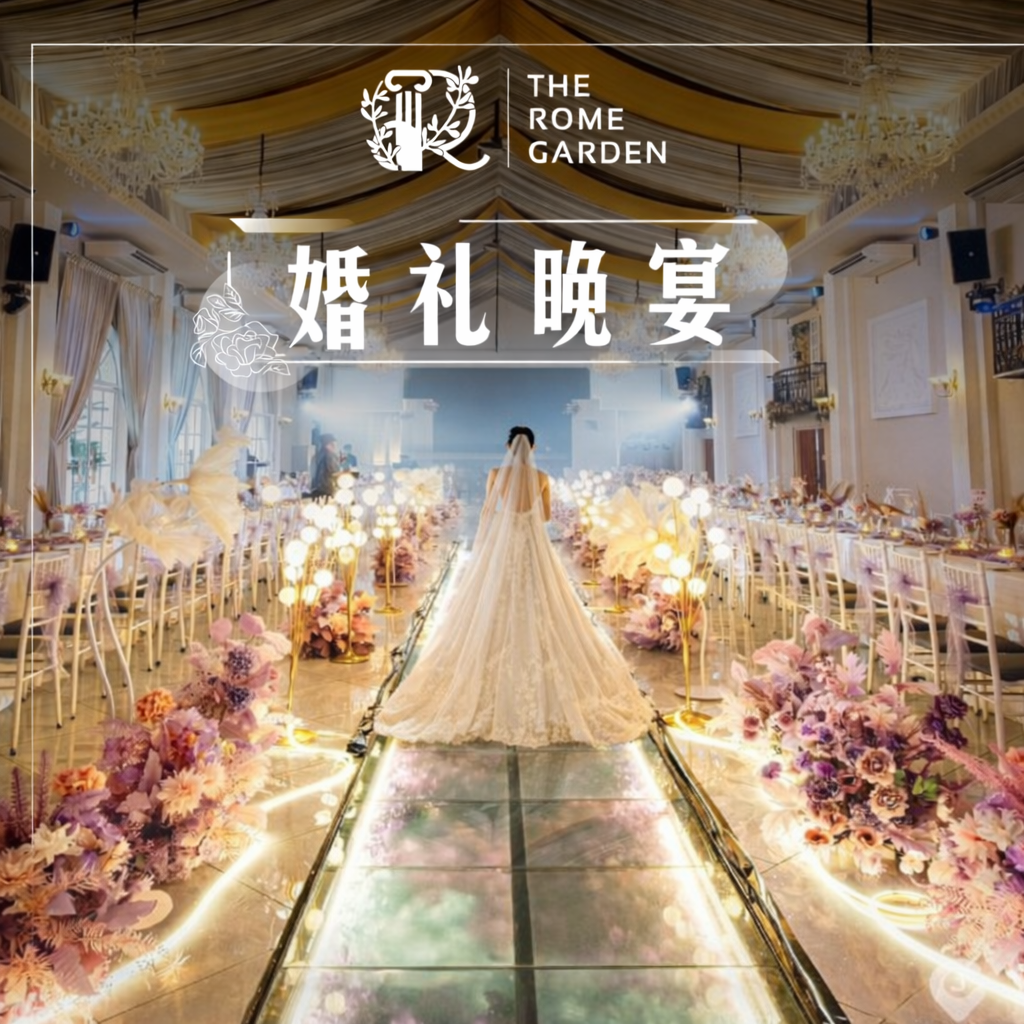 The Rome Garden | Selera Gaya